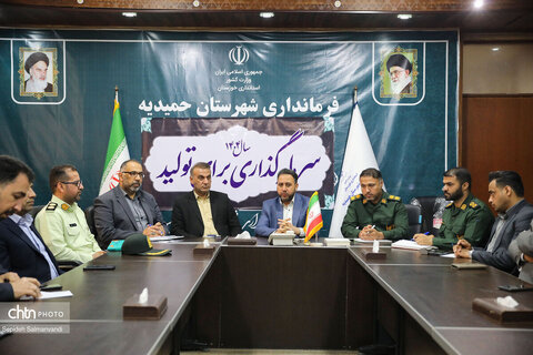 جلسه شورای اداری حمیدیه با محوریت برگزاری یادواره جهاد عشایر عرب خوزستان