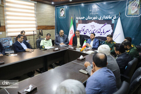 جلسه شورای اداری حمیدیه با محوریت برگزاری یادواره جهاد عشایر عرب خوزستان