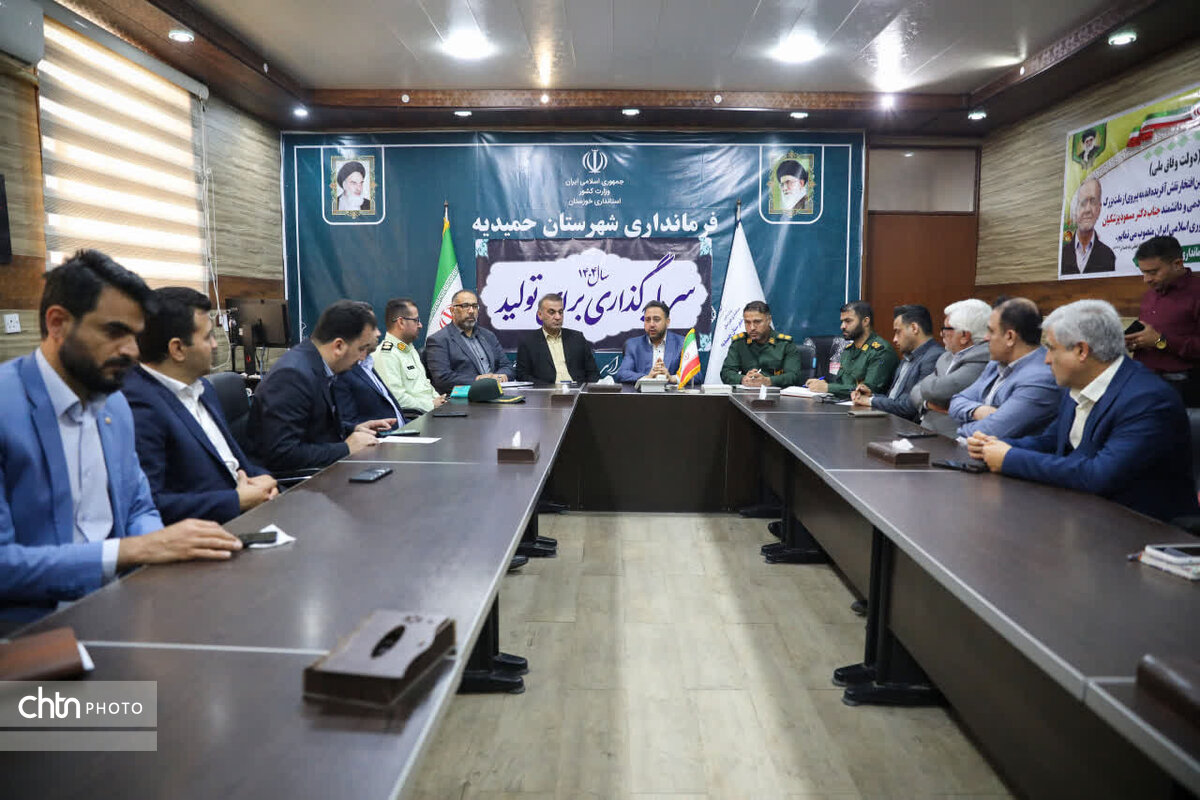 هماهنگی دستگاههای اجرایی حمیدیه برای برگزاری یادواره جهاد عشایر عرب خوزستان