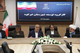 نشست کارگروه توسعه ابرکوه؛ تأکید معاون استاندار یزد بر برنامه‌ریزی علمی