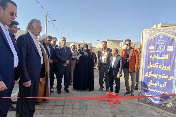 آغاز عملیات مرمت آب‌انبار تاریخی روستای ورتون شهرستان کوهپایه