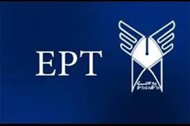 فردا، آخرین مهلت ثبت‌نام برای آزمون EPT اسفند دانشگاه آزاد