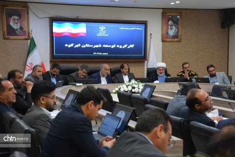 نشست کارگروه توسعه شهرستان ابرکوه با تأکید بر گردشگری و لجستیک پایدار