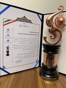 آیتو «صادرکننده شایسته تقدیر سال ۱۴۰۴ استان تهران» شد/ تثبیت جایگاه صادرات خدمات گردشگری در مدار ارزآوری ملی