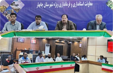 برگزاری سومین جلسه ستاد اجرایی خدمات سفرهای نوروزی در چابهار