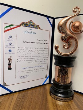 آیتو «صادرکننده شایسته تقدیر سال ۱۴۰۴ استان تهران» شد/ تثبیت جایگاه صادرات خدمات گردشگری در مدار ارزآوری ملی