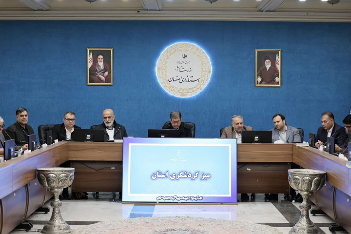 استان اصفهان برای میزبانی در نوروز 1405 آماده می‌شود