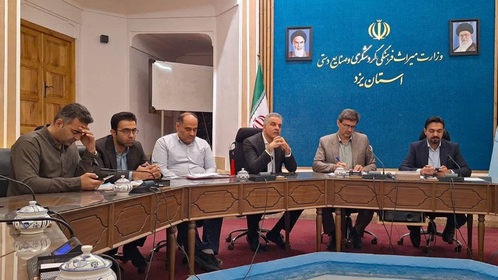 ظرفیت‌های اسکان و نظام آماری خدمات سفر در یزد بررسی شد