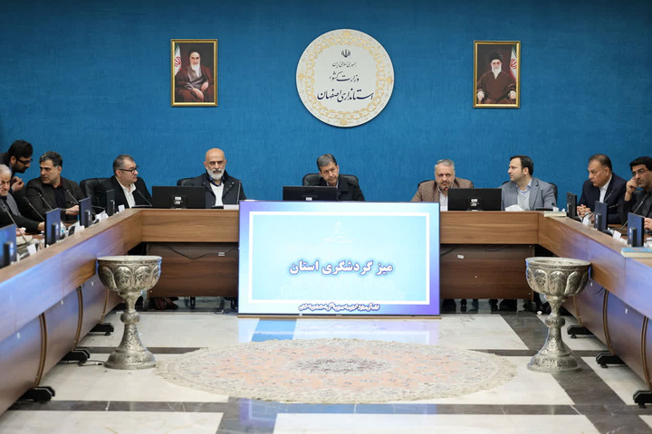 اصفهان، قطب آینده تجارت و نمایشگاه‌های بین‌المللی ایران