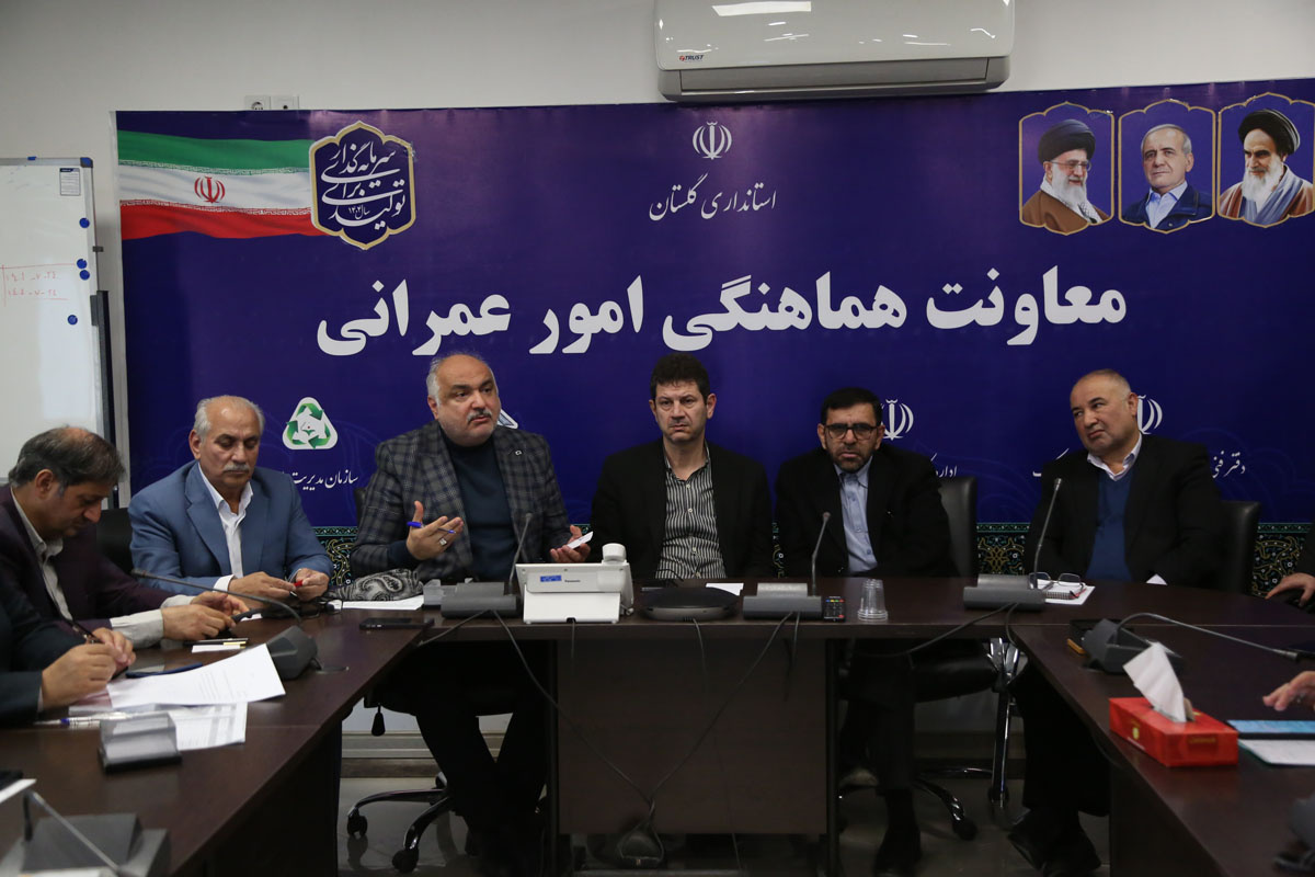 بررسی ۱۱ طرح مطالعاتی استان گلستان در کارگروه گردشگری/ گامی برای صدور مجوزهای بینام و تسهیل سرمایهگذاری در پروژههای گردشگری