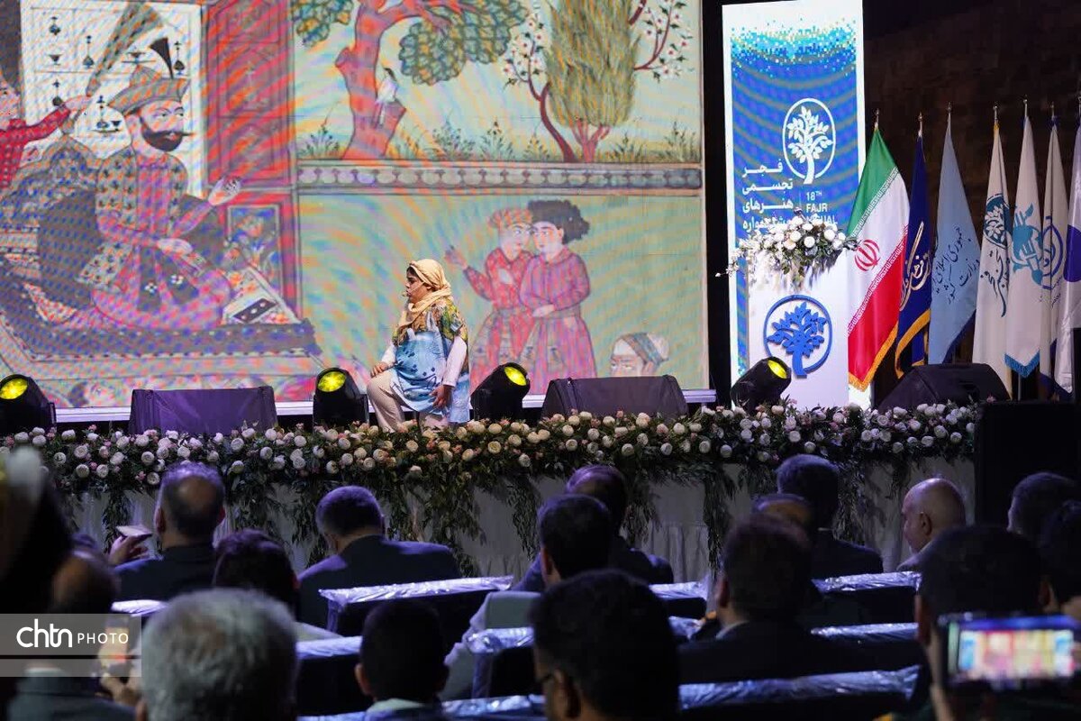 میراثجهانی شوشتر صحنه آغاز رویداد ملی هنرهای تجسمی فجر