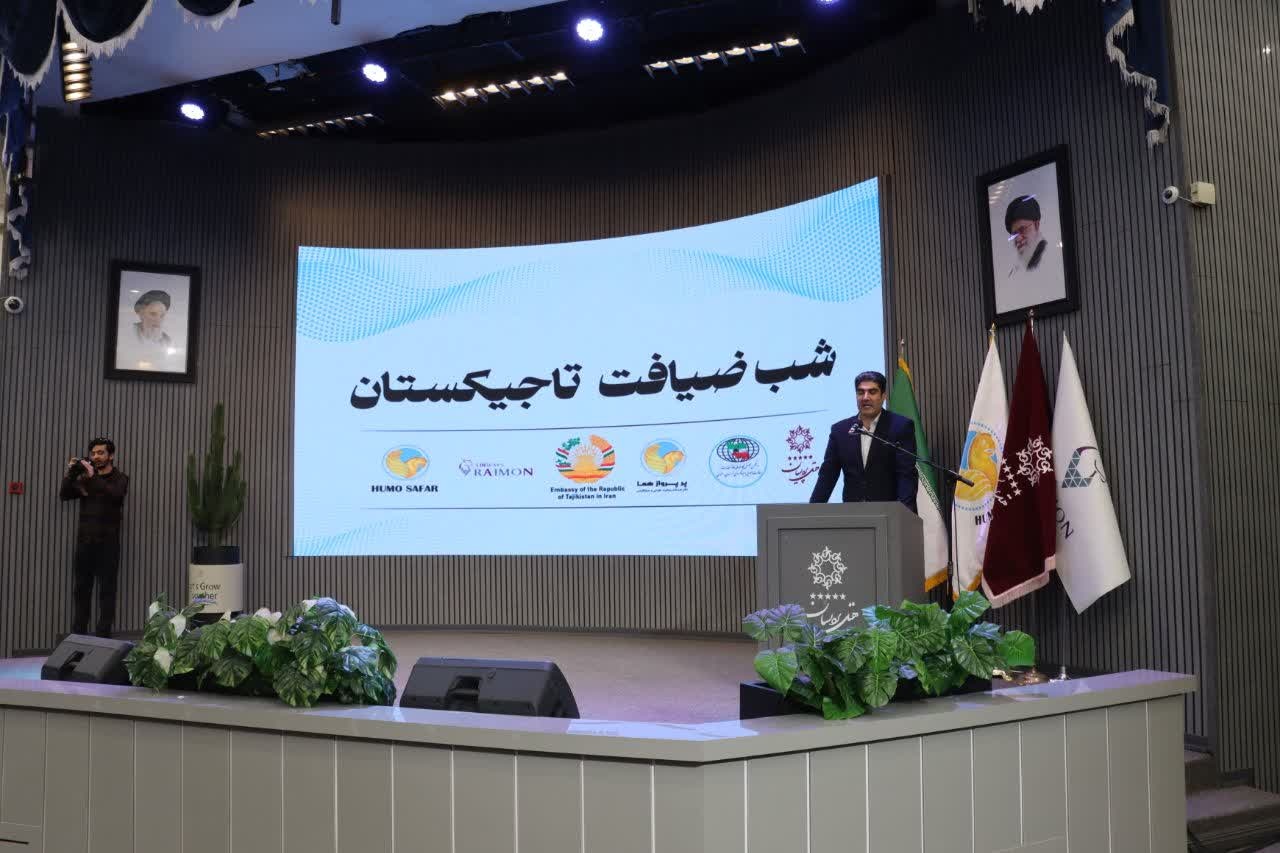 شب ضیافت تاجیکستان در مشهد برگزار شد