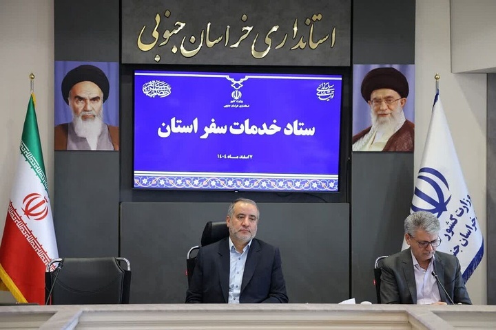 استاندار خراسان جنوبی: مشارکت در نمایشگاه‌های نوروزی و کاهش تصادفات در اولویت قرار گیرد