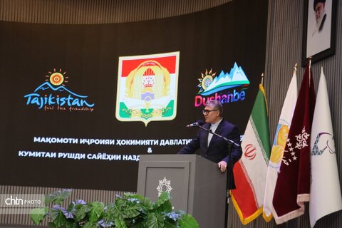 شب ضیافت تاجیکستان در مشهد برگزار شد