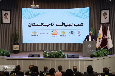 شب ضیافت تاجیکستان در مشهد برگزار شد