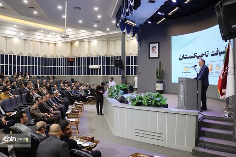 شب ضیافت تاجیکستان در مشهد برگزار شد