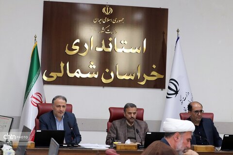 ششمین جلسه ستاد اجرایی خدمات سفر خراسان شمالی با محوریت نوروز ۱۴۰۵