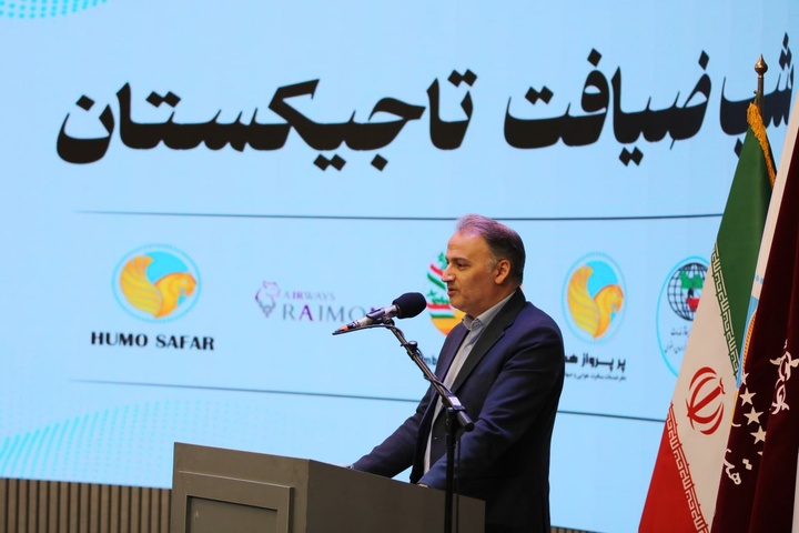 تقویت دیپلماسی گردشگری ایران و تاجیکستان در رویداد تخصصی مشهد