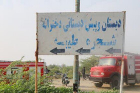 آغاز روند اجرایی احداث یادمان و موزه مدرسه شجره طیبه میناب