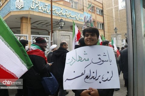 تجمع دانشجویان دانشگاه تبریز