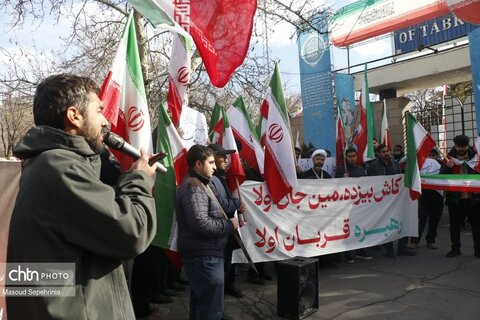 تجمع دانشجویان دانشگاه تبریز