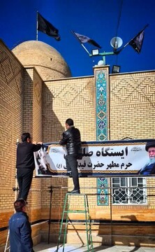 موکب و ایستگاه صلواتی بقعه حضرت قیدار نبی (ع) شهرستان خدابنده