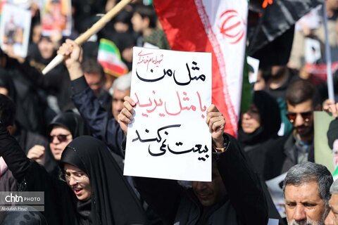 تشییع شهدای مدافع اقتدار وطن در شیراز