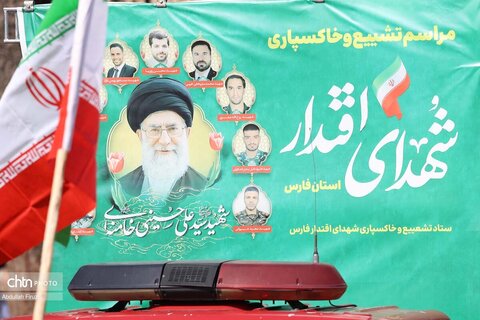 تشییع شهدای مدافع اقتدار وطن در شیراز