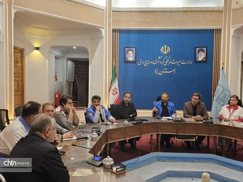 برگزاری اولین نشست کمیته تخصصی مدیریت بحران بافت تاریخی یزد