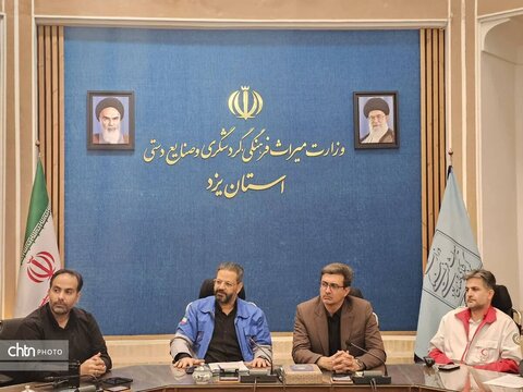 برگزاری اولین نشست کمیته تخصصی مدیریت بحران بافت تاریخی یزد