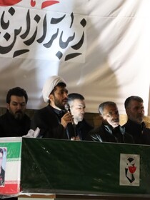 فریاد ایستادگی تکاب