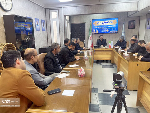 برگزاری جلسه ستاد اضطراری اسکان در میراث‌فرهنگی قم