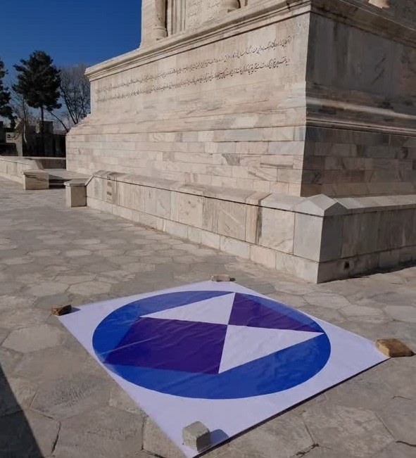 نصب نشان «سپر آبی» در موزه‌ها و محوطه‌های تاریخی خراسان رضوی