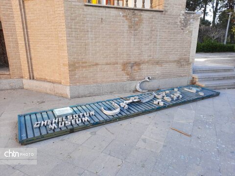 آسیب به مجموعه جهانی کاخ چهل‌ستون و چند بنای شاخص دولتخانه صفوی