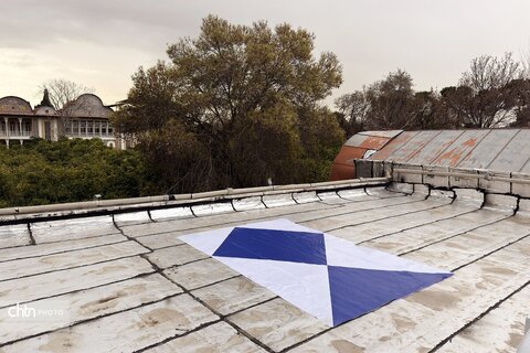 سپر آبی.فارس