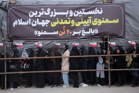 برگزاری پویش مردمی نذر جهانی «صالح بعد صالح» با پخت ۲۱ تُن سمنوی نذری در قم