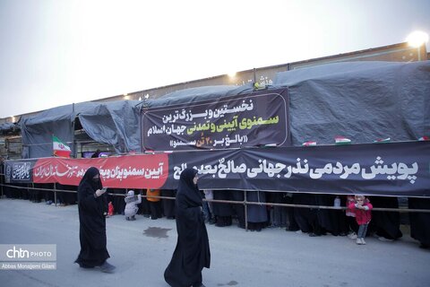 برگزاری پویش مردمی نذر جهانی «صالح بعد صالح» با پخت ۲۱ تُن سمنوی نذری