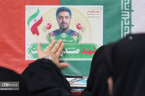 تشییع هشت شهید استان فارس