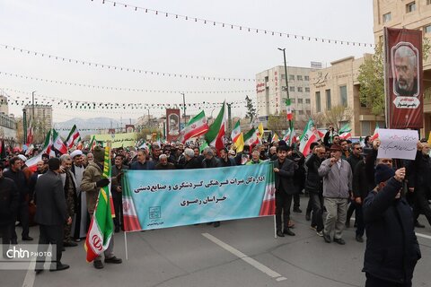 حضور پرشور کارکنان میراث فرهنگی خراسان رضوی در راهپیمایی روز جهانی قدس