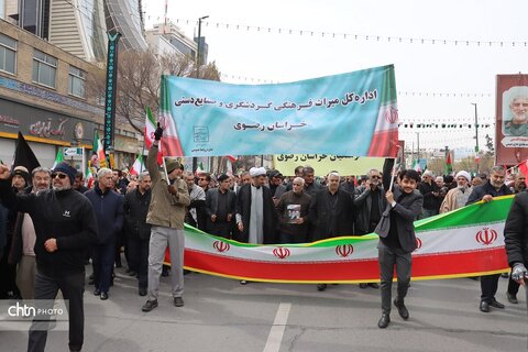 حضور پرشور کارکنان میراث فرهنگی خراسان رضوی در راهپیمایی روز جهانی قدس