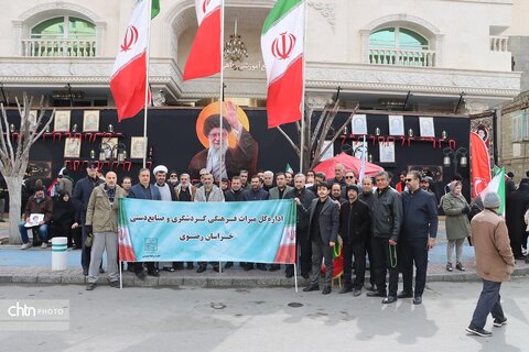 حضور پرشور کارکنان میراث فرهنگی خراسان رضوی در راهپیمایی روز جهانی قدس