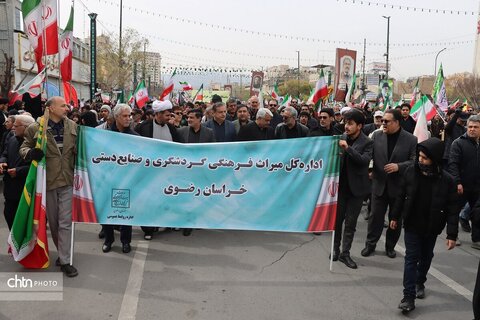 حضور پرشور کارکنان میراث فرهنگی خراسان رضوی در راهپیمایی روز جهانی قدس