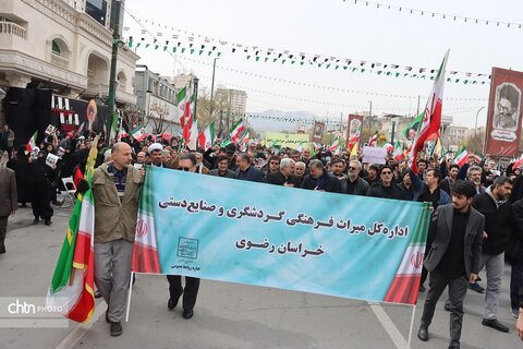 حضور پرشور کارکنان میراث فرهنگی خراسان رضوی در راهپیمایی روز جهانی قدس