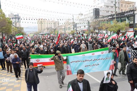 حضور پرشور کارکنان میراث فرهنگی خراسان رضوی در راهپیمایی روز جهانی قدس