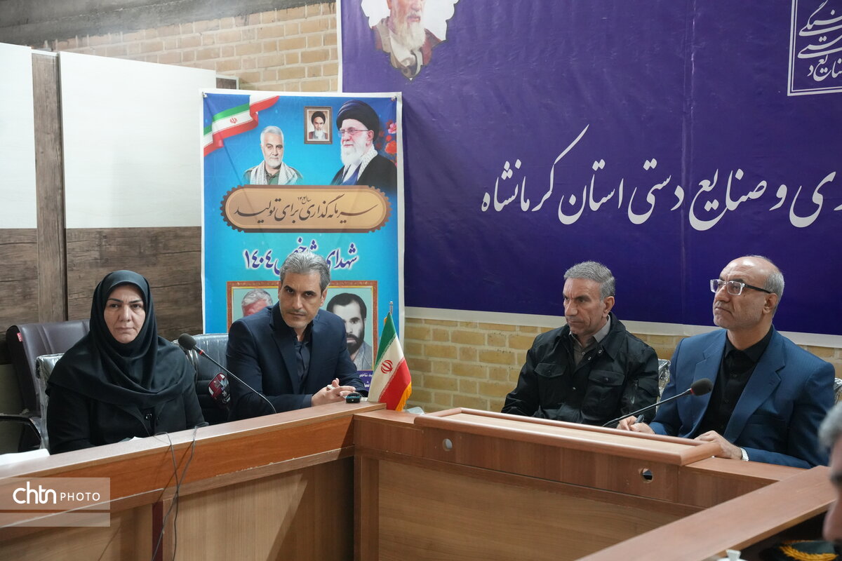 کرمانشاه آماده میزبانی از آسیب‌دیدگان جنگ تحمیلی