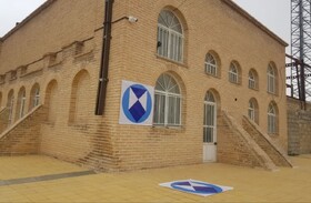 نشان بین‌المللی «سپر آبی» در موزه‌ها و مخازن نگهداری اموال فرهنگی تاریخی منقول چهارمحال و بختیاری نصب شد