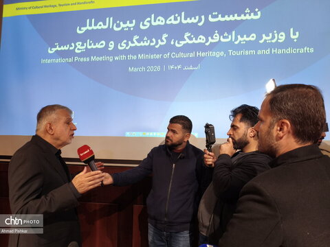 نشست وزیر میراث‌فرهنگی، گردشگری و صنایع‌دستی با رسانه‌های بین‌المللی