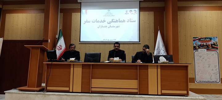 آمادگی شهرستان چناران برای خدمات‌دهی به زائران امام مهربانی