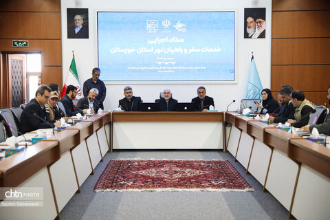 جلسه ستاد اجرایی خدمات سفر و راهیان نور خوزستان