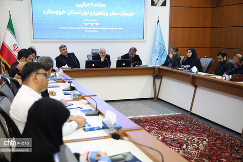 جلسه ستاد اجرایی خدمات سفر و راهیان نور خوزستان